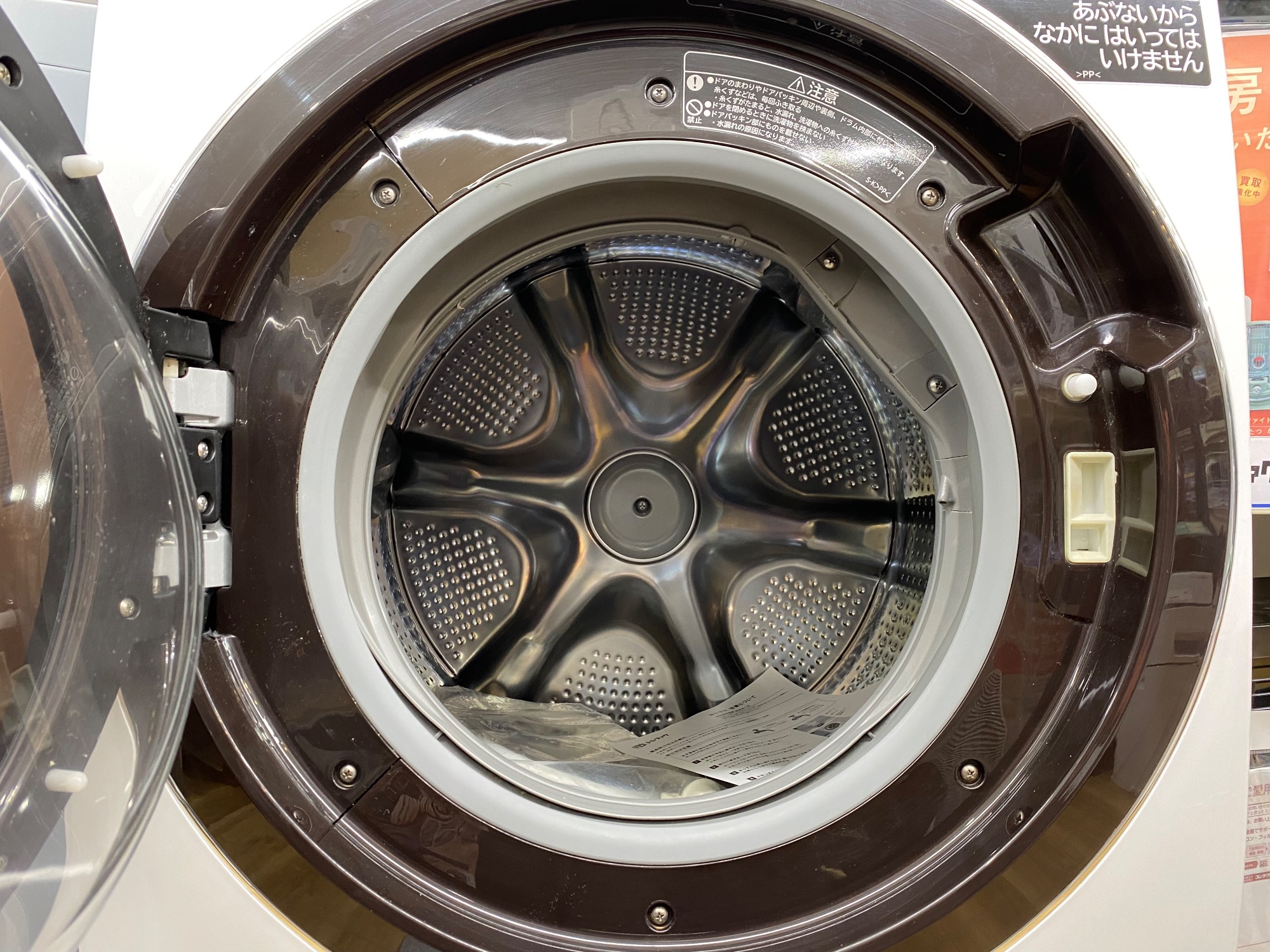 2月は家電買取20％UPキャンペーン！】HITACHIよりドラム式洗濯乾燥機を