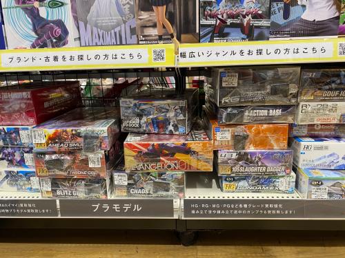 トレファクブログ画像5