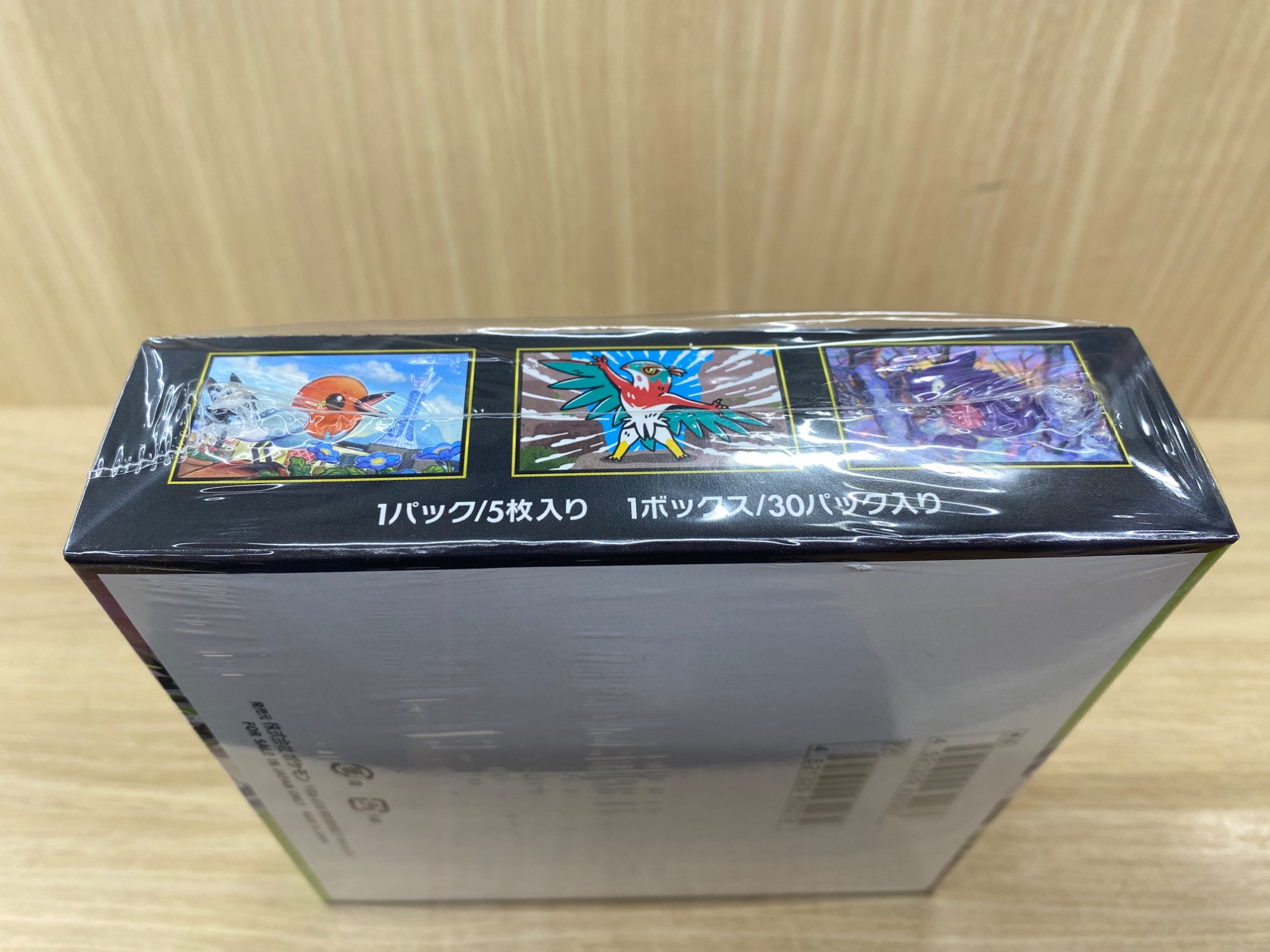 ポケモンカード買取強化中！】ポケモンードより未開封BOX ムニキスゼロ