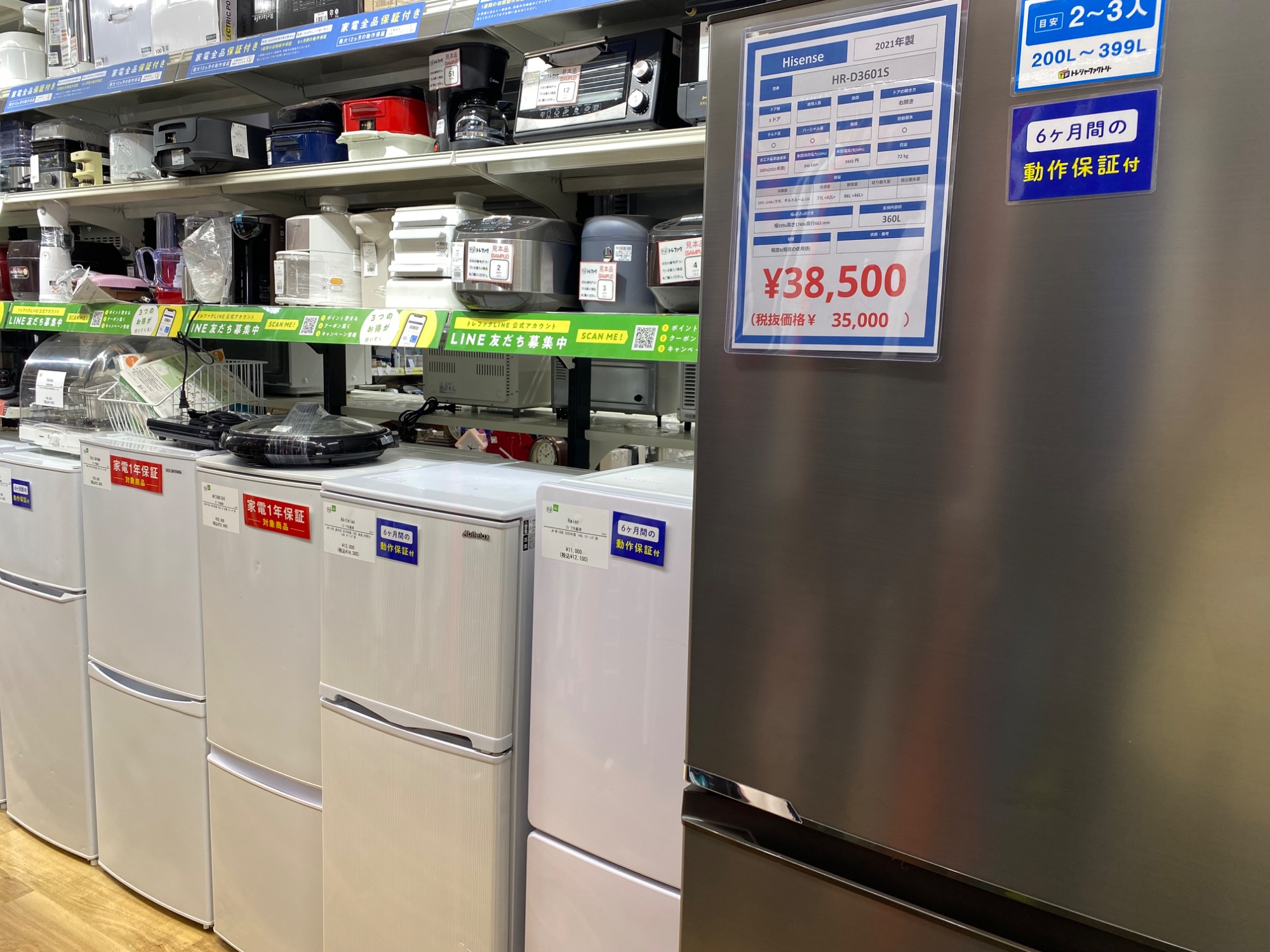 【軽トラック90分無料貸し出し】アーバン流通の1人掛けソファー入荷しました！！ 軽トラック90分無料貸出実践中！】2人掛けソファーのご紹介です