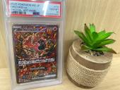 トレファク新座店ブログ