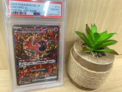 トレファクブログ画像1