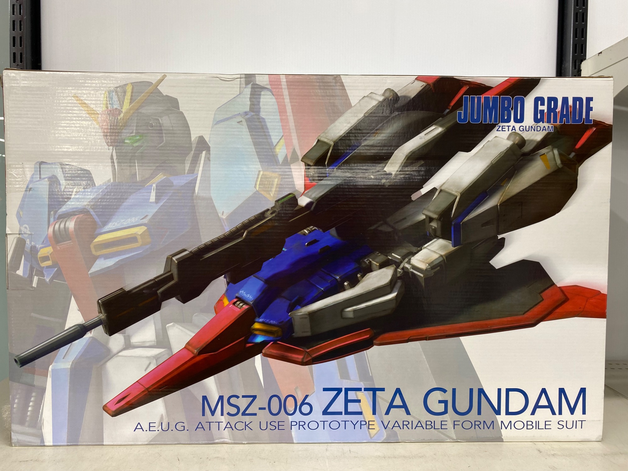 買取金額20％UPキャンペーン実施中！】BANDAIのジャンボグレード 1/35