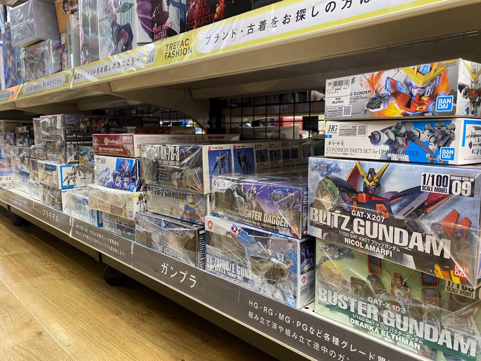 まとめ売り Amazon.co.jp: トレカアイテムくじ 第1弾 Z/X -Zillions of enemy X