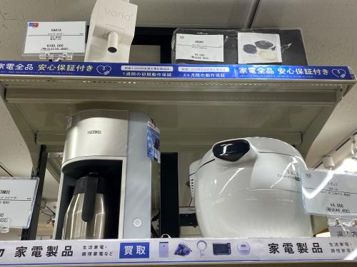 トレファクブログ画像5