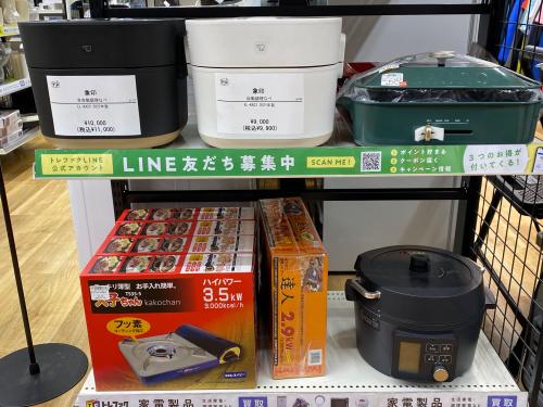 トレファクブログ画像6