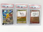 トレファク新座店ブログ