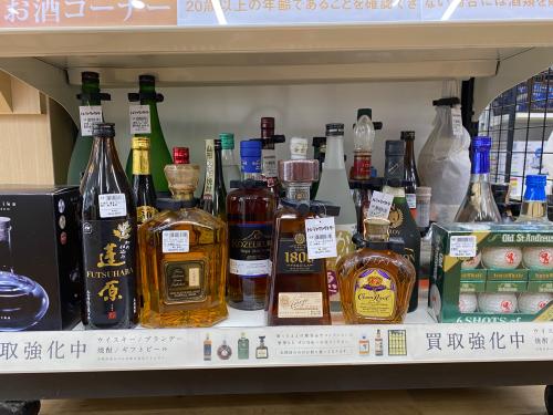 トレファクブログ画像3