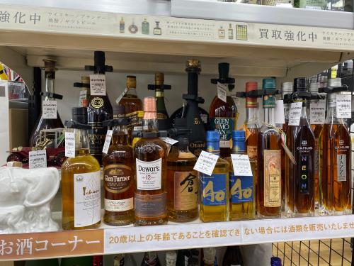 トレファクブログ画像4