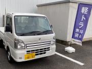 軽トラ90分間無料貸し出しサービスのご案内です!!｜2025年11月28日