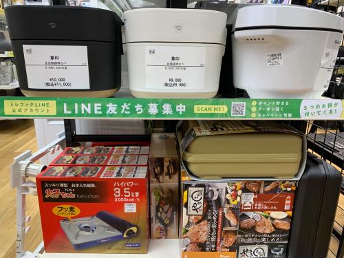 トレファクブログ画像3
