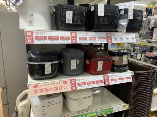 トレファクブログ画像5