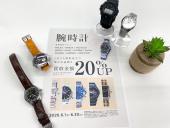 トレファク新座店ブログ