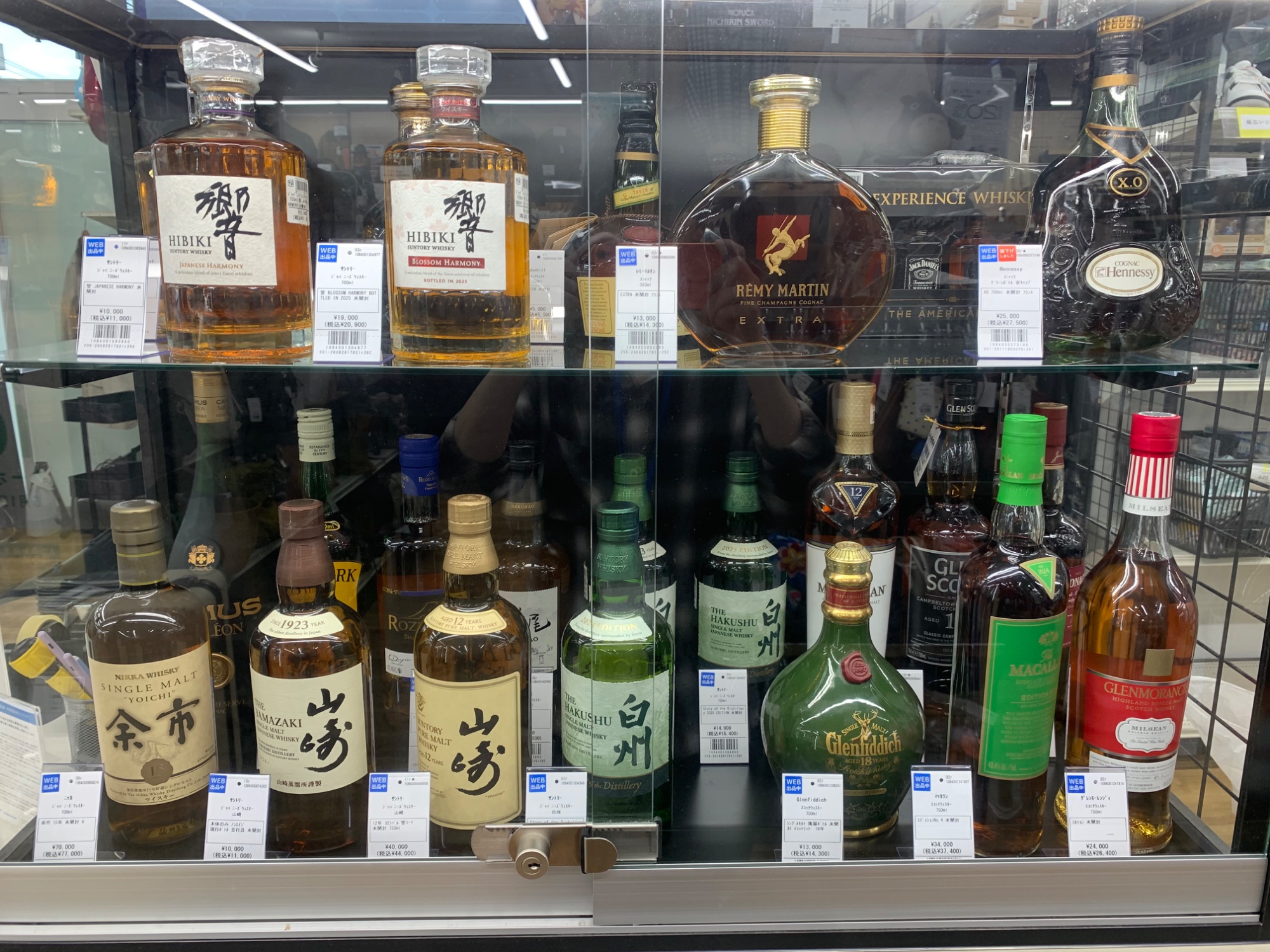 コレクション整理や譲り受けたお酒の処分に｜希少なジャパニーズ