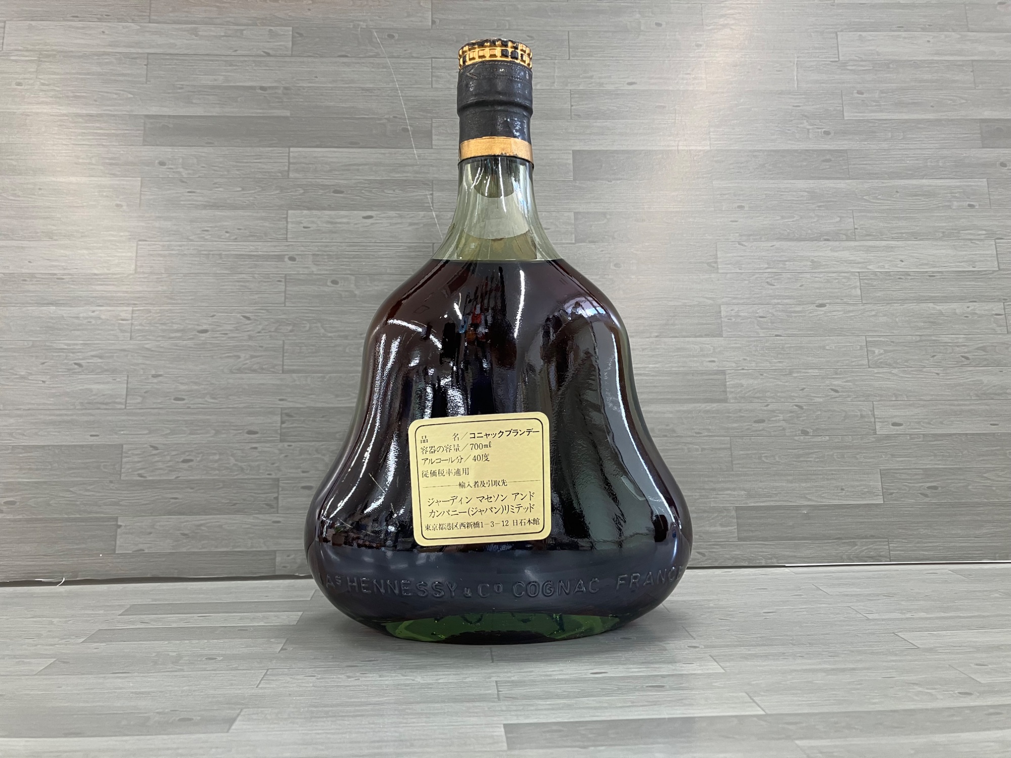Hennessy / ヘネシー】XO コニャック 700ml｜熟成の深みを感じる