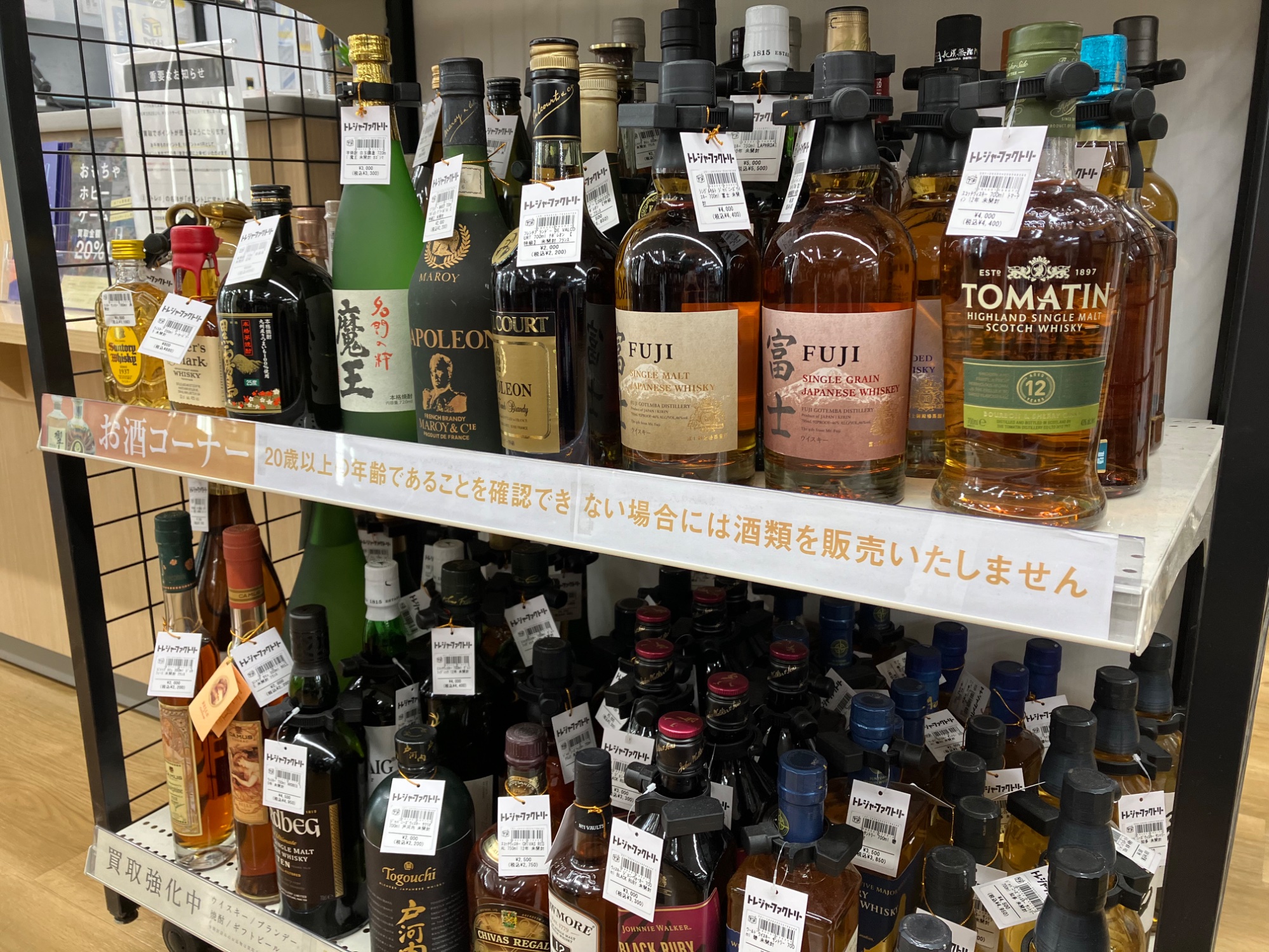 Hennessy / ヘネシー】XO コニャック 700ml｜熟成の深みを感じる