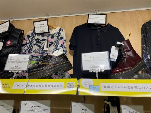 トレファクブログ画像5