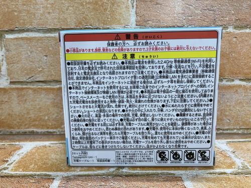 トレファクブログ画像5