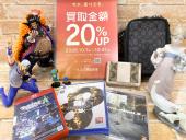 トレファク新座店ブログ