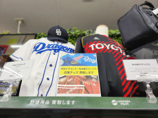 トレファク小牧店ブログ