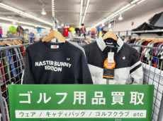 トレファク小牧店ブログ