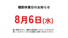 トレファク小牧店ブログ