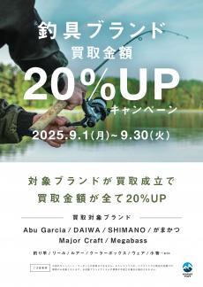 トレファク小牧店ブログ