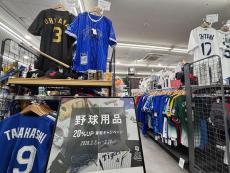 トレファク小牧店ブログ