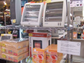 トレファク東浦和店ブログ