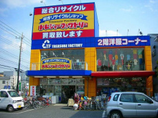 トレファク東浦和店ブログ