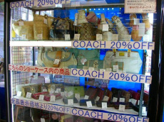 トレファク東浦和店ブログ