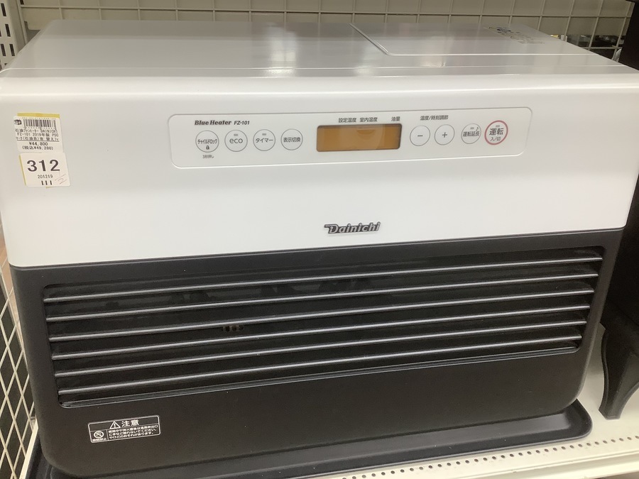 洗い屋＠ TR2 洗面器600mm/Hits Online Shop(ヒッツオンラインショップ)