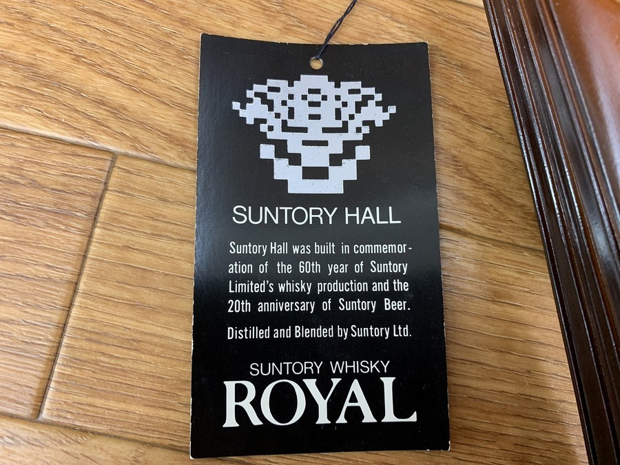 SUNTORY(サントリー) バイオリン型ボトルのウイスキーをご紹介 SUNTORY(サントリー) バイオリン型ボトルのウイスキーをご紹介