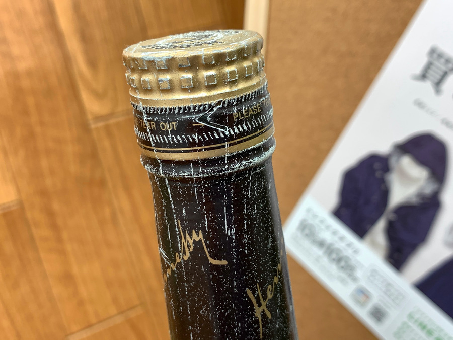 ヘネシー VSOP コニャック 1000ml 　ウィスキー　241108-38 ヘネシー VSOP コニャック 1000ml ウィスキー 241108-38