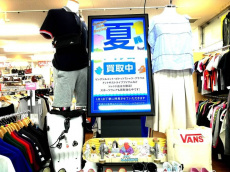 トレファク東浦和店ブログ