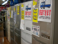 トレファク東浦和店ブログ