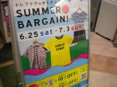 トレファク東浦和店ブログ