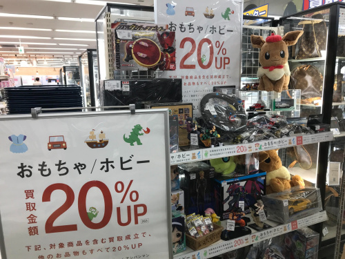 トレファクブログ画像1