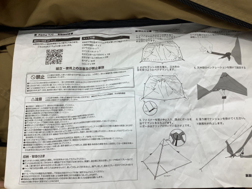 トレファクブログ画像3