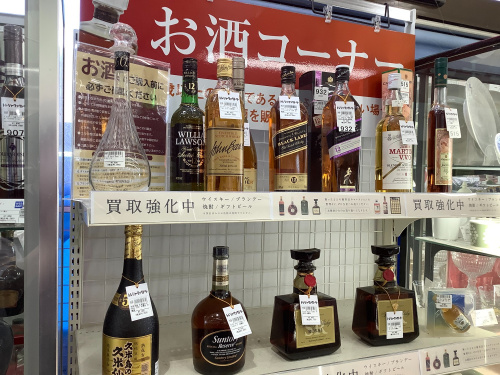 トレファクブログ画像4