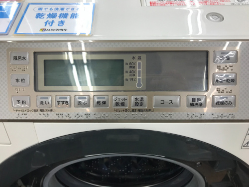 トレファクブログ画像2