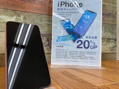 トレファクブログ画像1