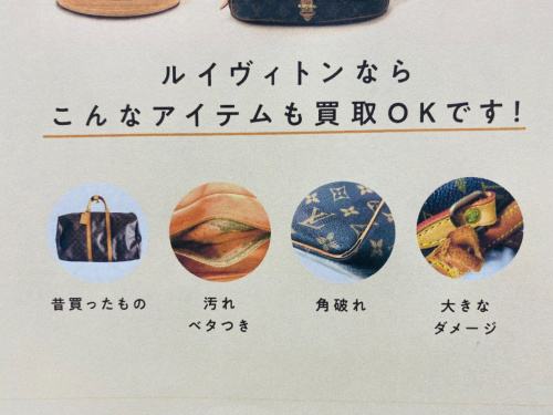 トレファクブログ画像4