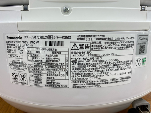 トレファクブログ画像5