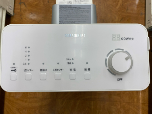 トレファクブログ画像3