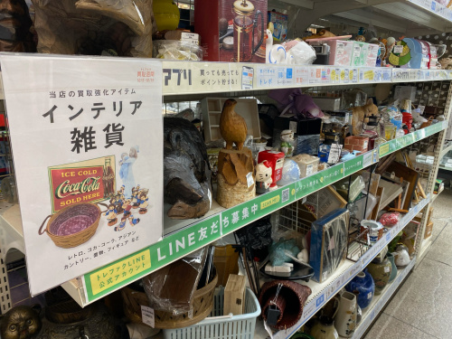 トレファクブログ画像4