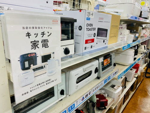 トレファクブログ画像8