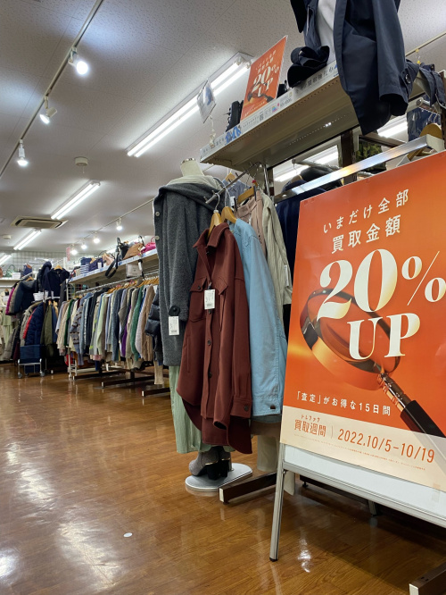 トレファクブログ画像4