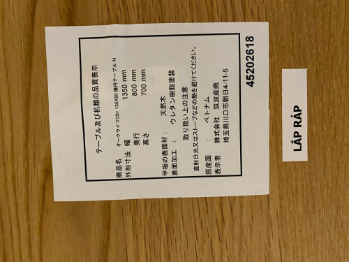 トレファクブログ画像5