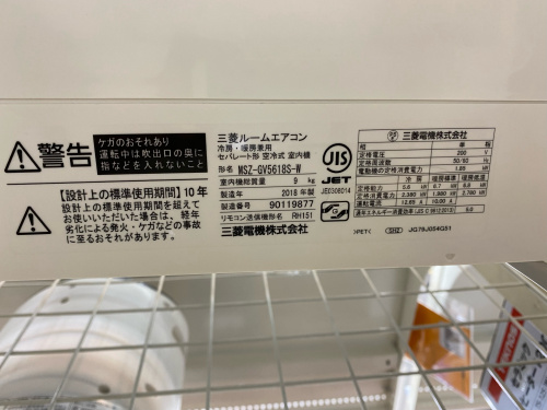 トレファクブログ画像4